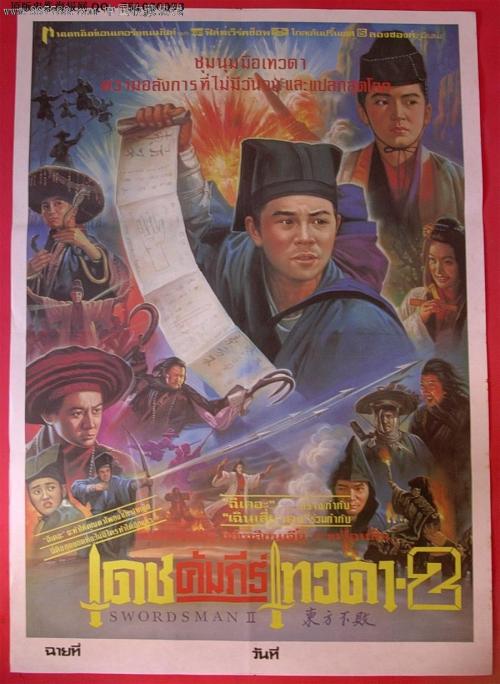 艾克希特办理假ID